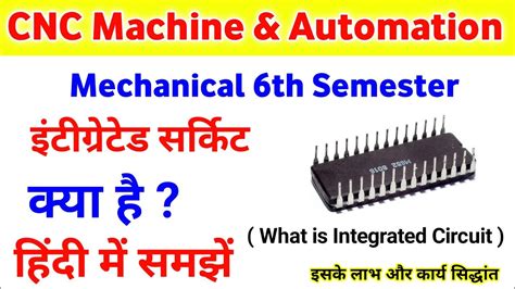 cnc machine video in hindi|cnc software in hindi.